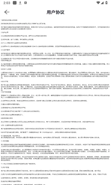 ��������v1.0.0 �ֻ����ͼ