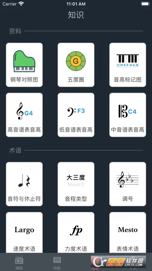 �����׽�ʦv1.0.0 ��׿���ͼ