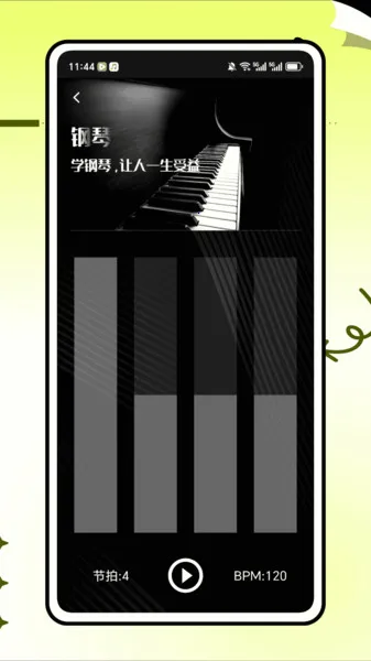 �����׽�ʦv1.0.0 ��׿���ͼ