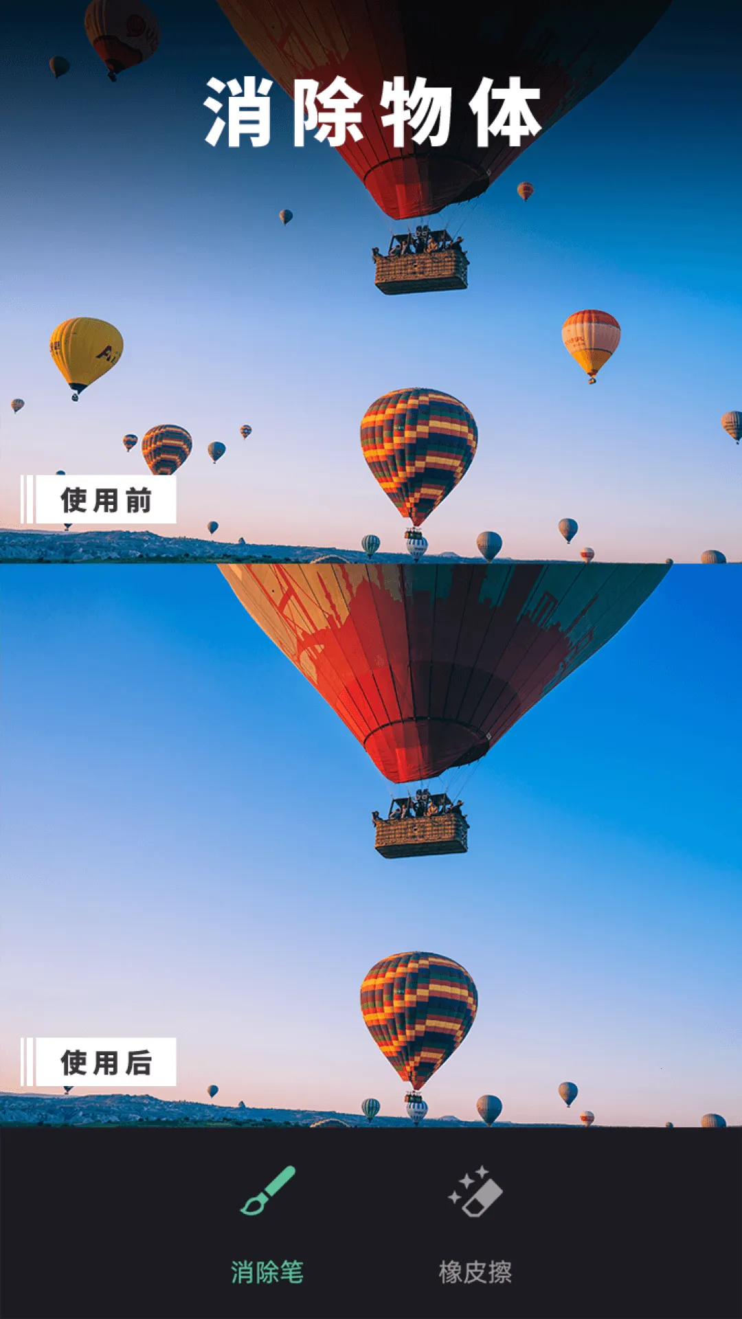 ��ͼȥˮӡ-CN2026�ٷ����°汾v2.1.5.1-CN ��׿���ͼ