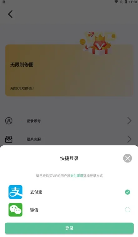 修图去水印-CN2026官方最新版本 修图去水印-CN2026官方最新版本
