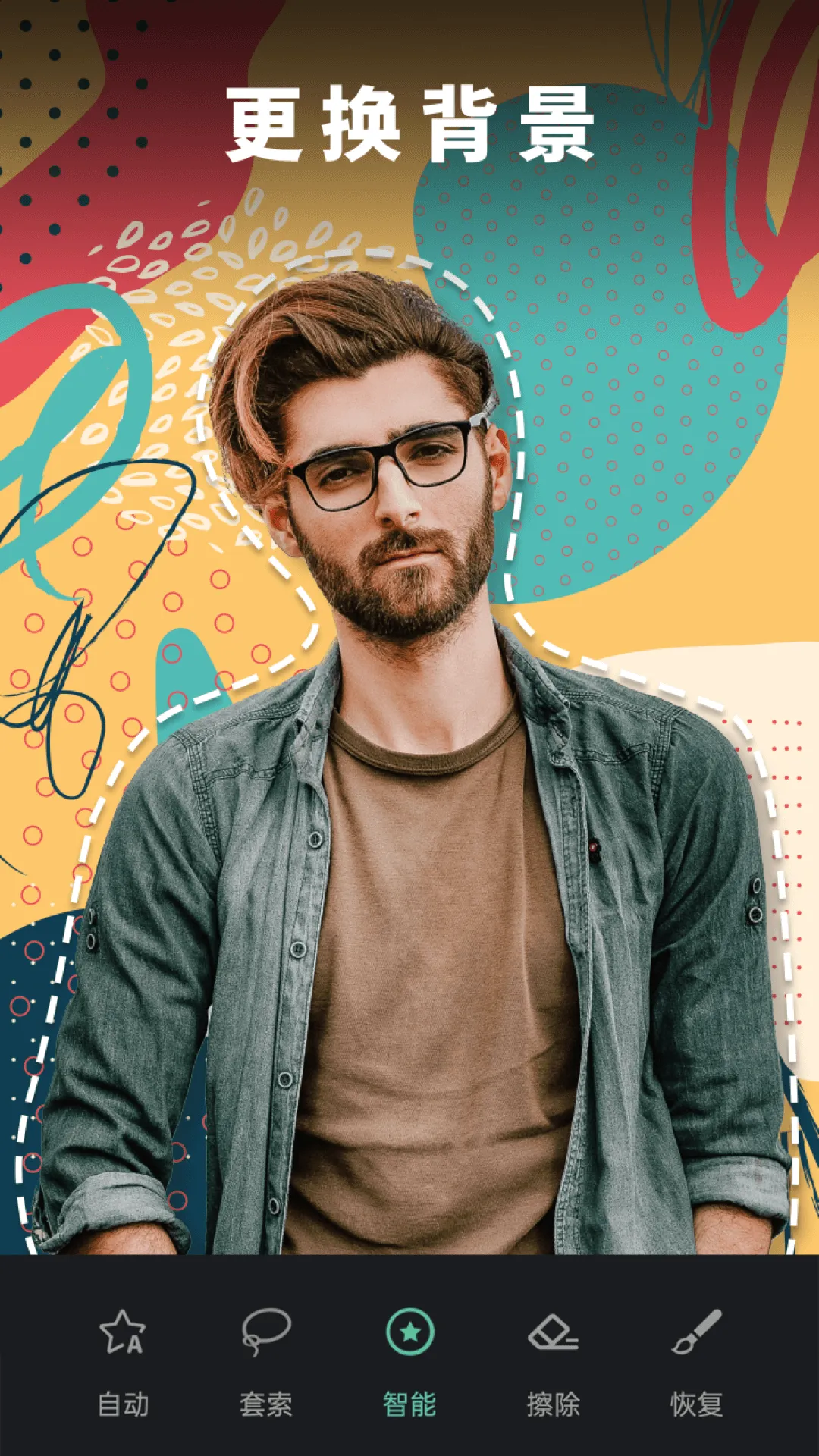 ��ͼȥˮӡ-CN2026�ٷ����°汾v2.1.5.1-CN ��׿���ͼ