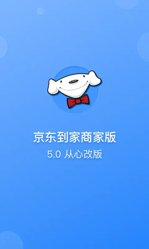 ���������̼�v9.53.0 �ٷ������ͼ