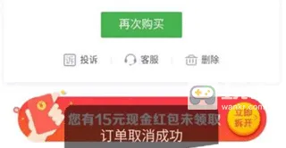 京东到家商家 京东到家商家