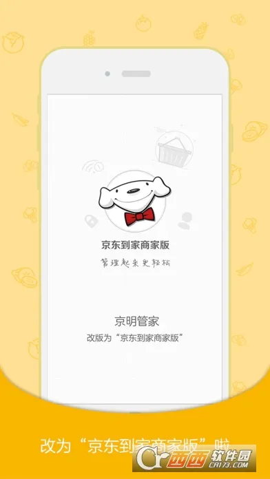 ���������̼�v9.53.0 �ٷ������ͼ