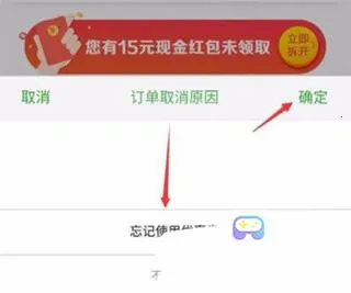 京东到家商家 京东到家商家