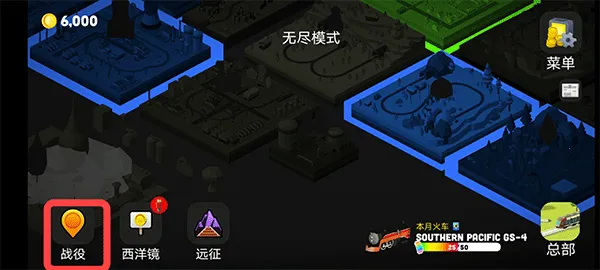 火车调度员2026下载安装 火车调度员2026下载安装