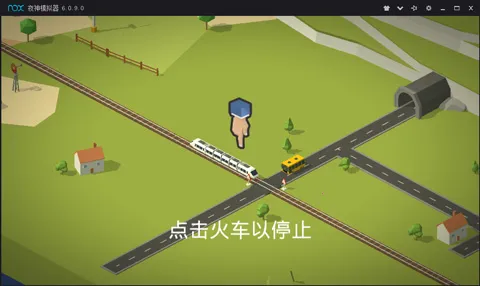 火车调度员2026下载安装 火车调度员2026下载安装