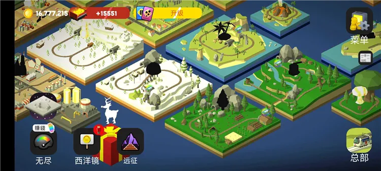 火车调度员2026下载安装 火车调度员2026下载安装