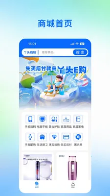 Ѿͷe��v1.0.0 ��Ѱ��ͼ