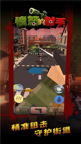 ��ŭ�����������ֻ���v1.8.4 ��Ѱ��ͼ