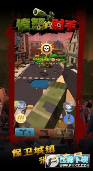 ��ŭ�����������ֻ���v1.8.4 ��Ѱ��ͼ