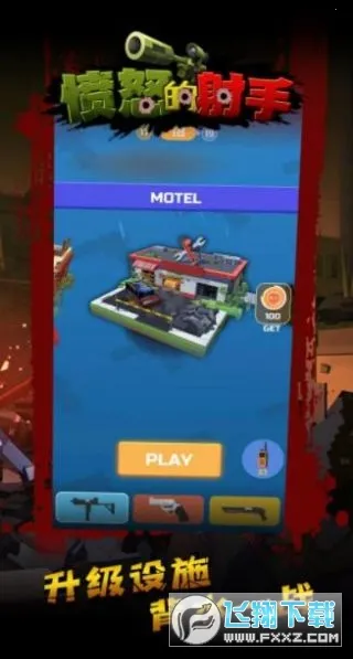 ��ŭ�����������ֻ���v1.8.4 ��Ѱ��ͼ