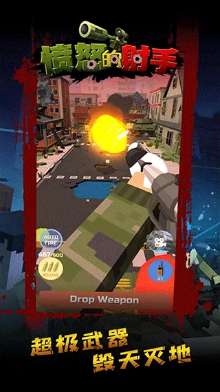 ��ŭ�����������ֻ���v1.8.4 ��Ѱ��ͼ