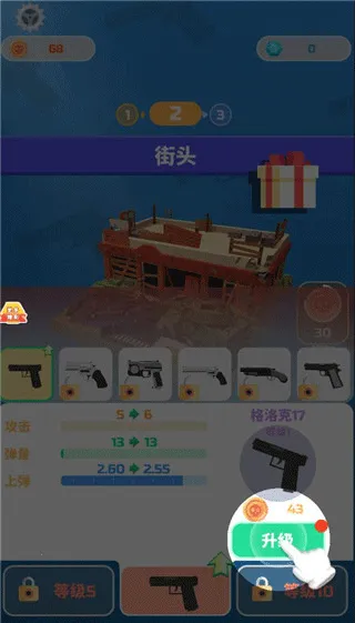 愤怒的射手最新手机版 愤怒的射手最新手机版