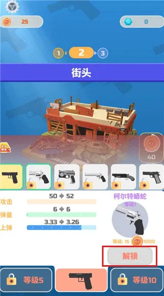 愤怒的射手最新手机版 愤怒的射手最新手机版