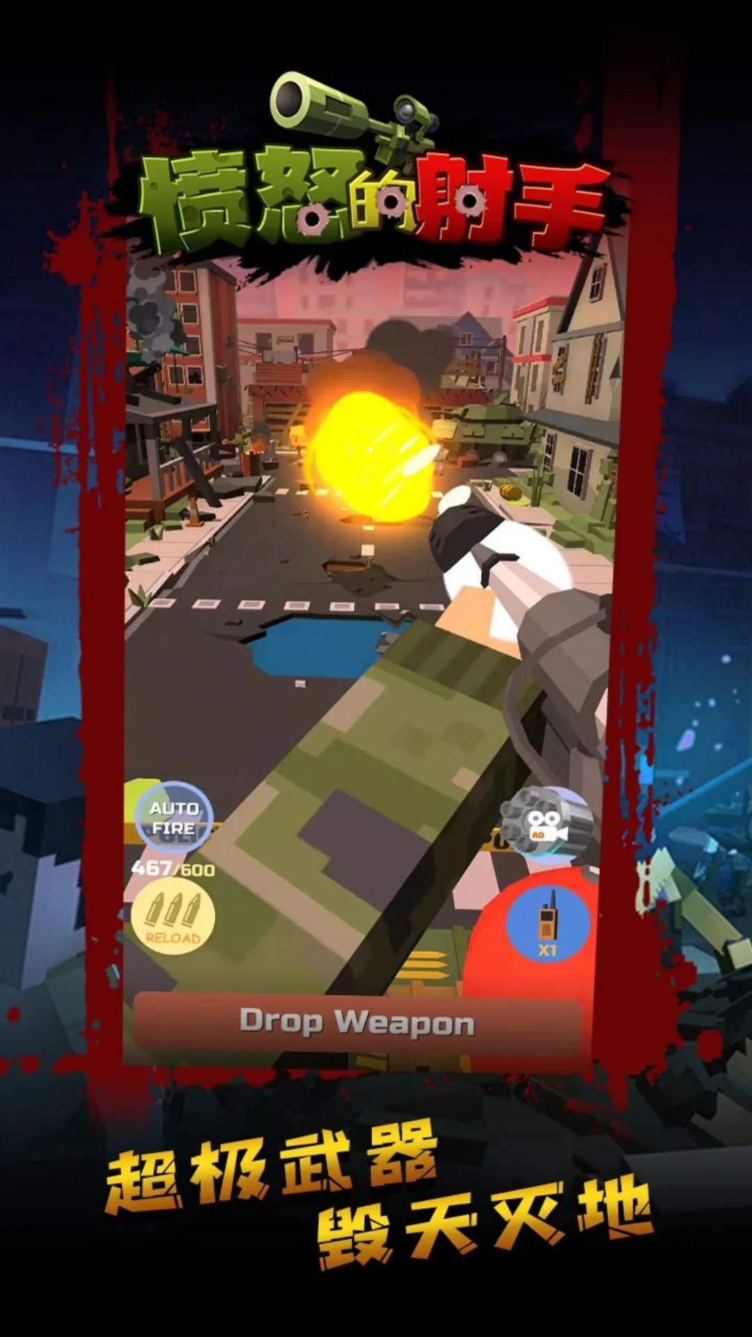 ��ŭ�����������ֻ���v1.8.4 ��Ѱ��ͼ