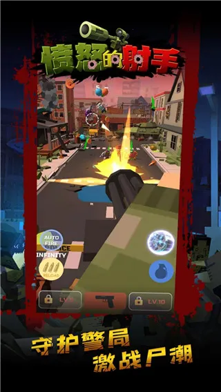 愤怒的射手最新手机版 愤怒的射手最新手机版
