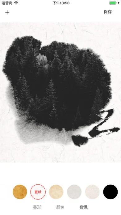 īƬ2026�ٷ�����v1.0.1 �ֻ����ͼ