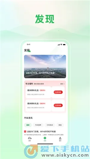 �ൺ��̬��ͨ��׿���ֻ���v1.0.5 �ֻ����ͼ