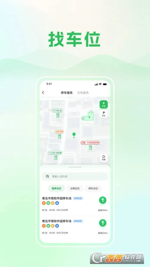 �ൺ��̬��ͨ��׿���ֻ���v1.0.5 �ֻ����ͼ