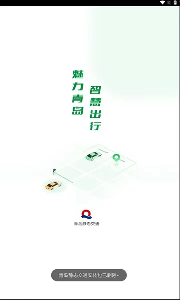 �ൺ��̬��ͨ��׿���ֻ���