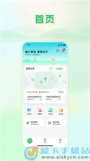 �ൺ��̬��ͨ��׿���ֻ���