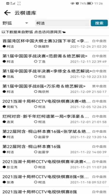 ��QΧ��v4.1.5 ��Ѱ��ͼ