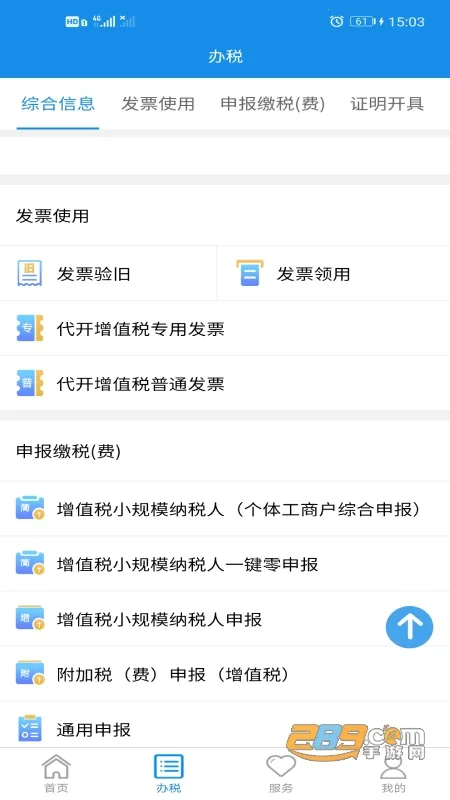 ����˰��2026���ذ�װ