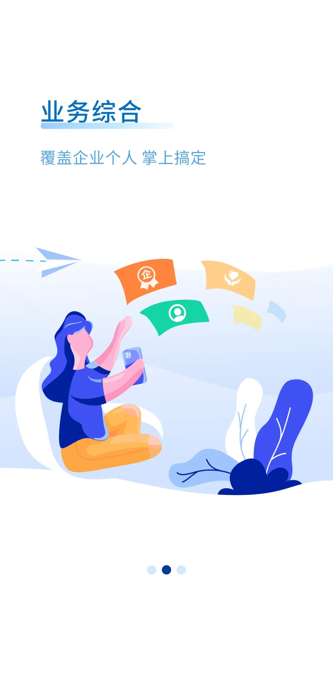 ����˰��2026���ذ�װv2.6.4 �ֻ����ͼ