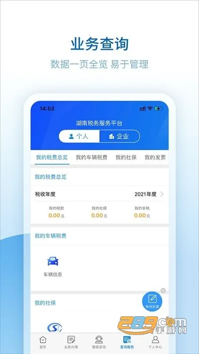 ����˰��2026���ذ�װ