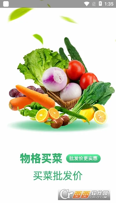 ������v5.0 ��׿���ͼ