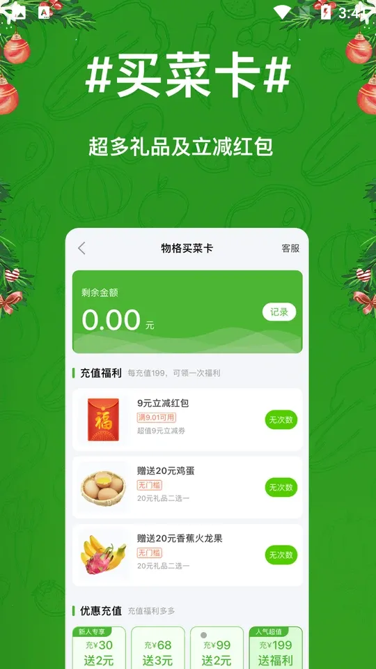 ������v5.0 ��׿���ͼ