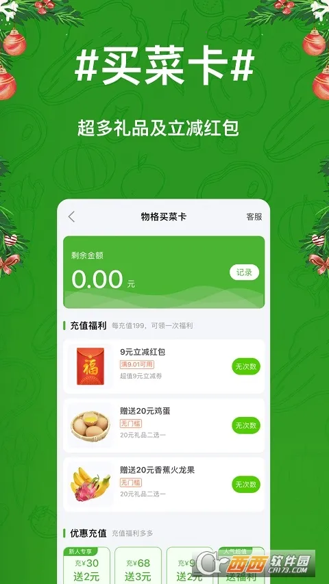 ������v5.0 ��׿���ͼ