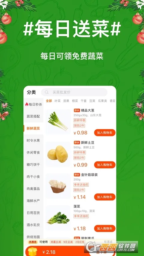 ������v5.0 ��׿���ͼ