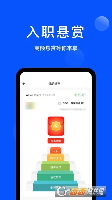 ����ְƸv1.0.5 �ֻ����ͼ