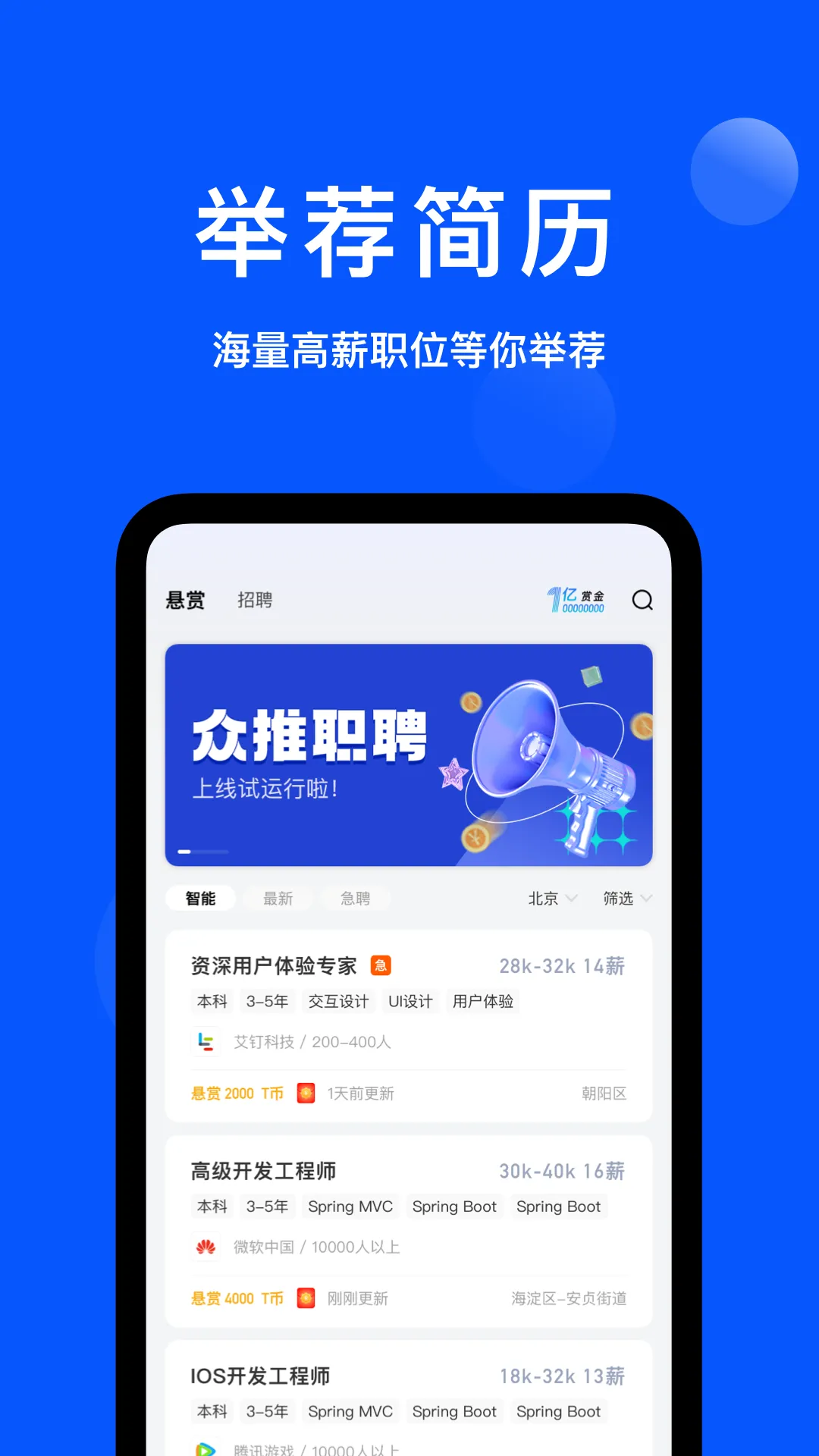 ����ְƸv1.0.5 �ֻ����ͼ