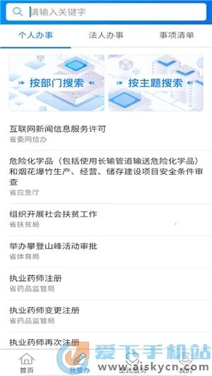 ���ɰ�2026���°汾v1.3.4 ��Ѱ��ͼ