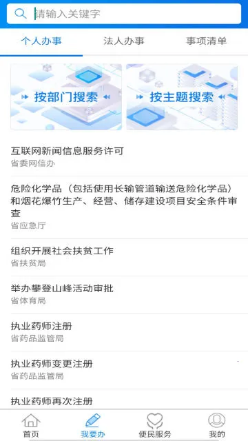 ���ɰ�2026���°汾v1.3.4 ��Ѱ��ͼ