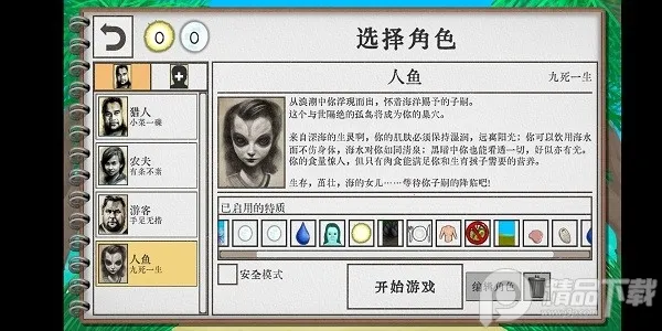 ���������ȴ�����2026���°汾vv1.05aco �ٷ������ͼ