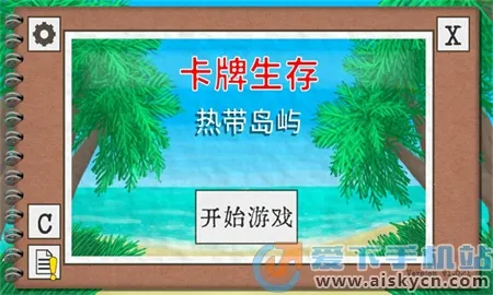 ���������ȴ�����2026���°汾vv1.05aco �ٷ������ͼ