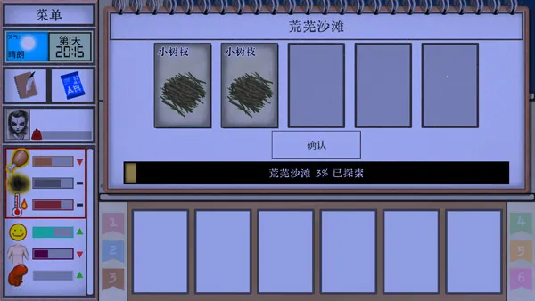 ���������ȴ�����2026���°汾