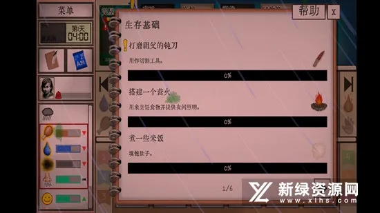 ���������ȴ�����2026���°汾