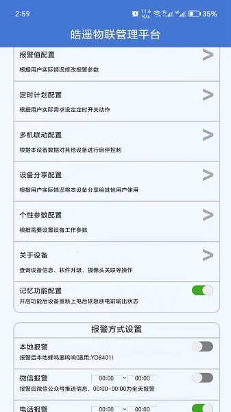 �ң����2026���°汾v1.0.6 ��Ѱ��ͼ