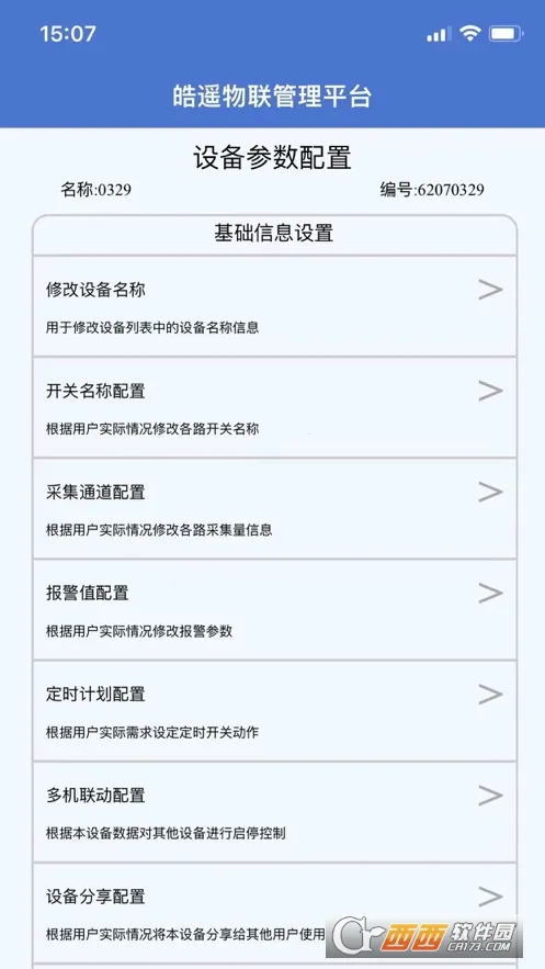 �ң����2026���°汾v1.0.6 ��Ѱ��ͼ