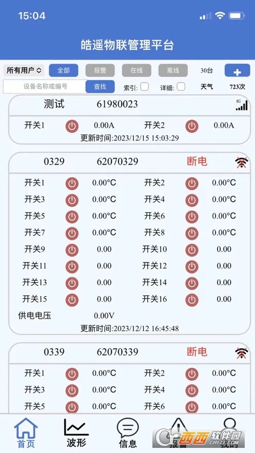 �ң����2026���°汾v1.0.6 ��Ѱ��ͼ