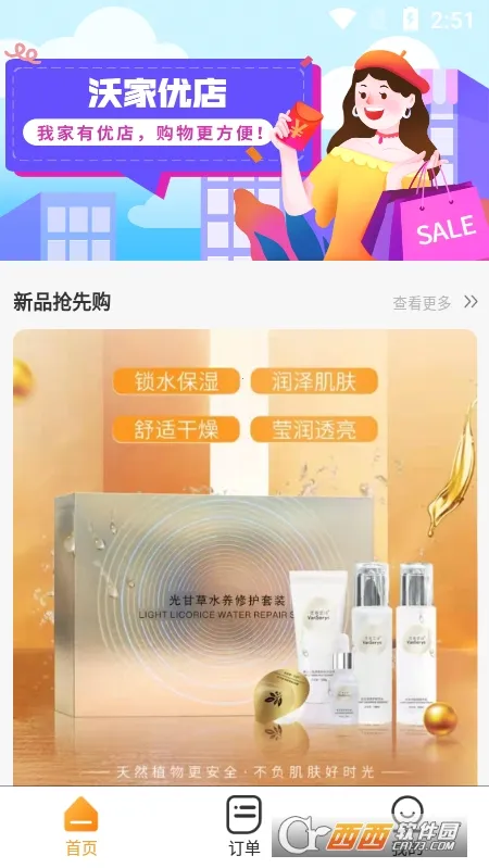 �ּ��ŵ�2026���°汾