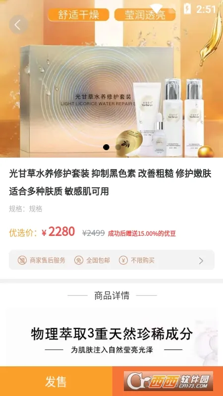 �ּ��ŵ�2026���°汾v1.1.7 �ٷ������ͼ