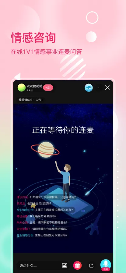 ȥ��v1.0.0 �ֻ����ͼ