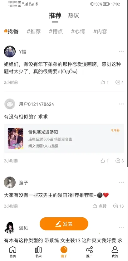 52����v2.4.2 ��׿���ͼ